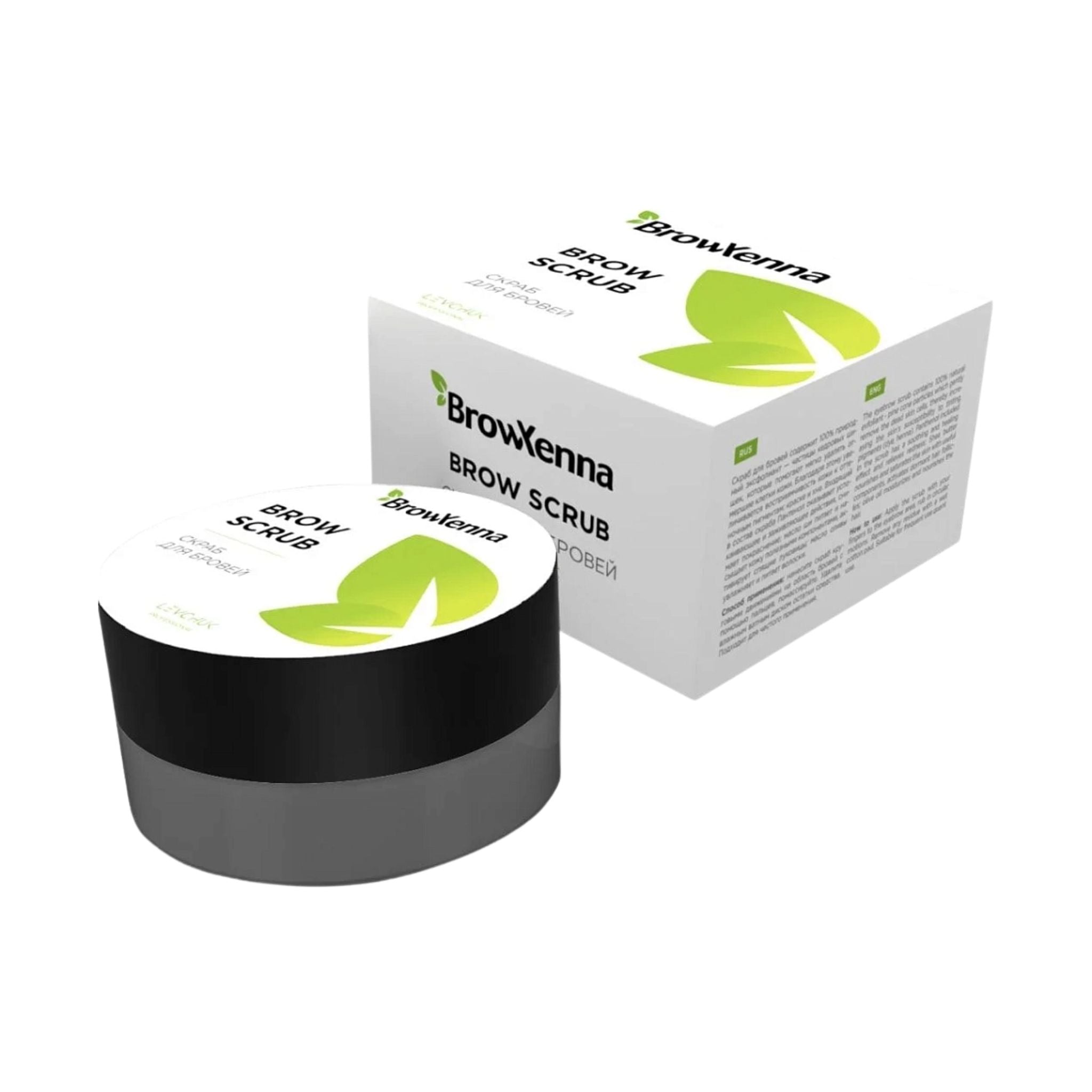 BrowXenna Brow Scrub